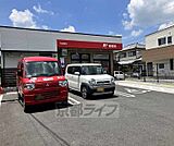 下狛郵便局まで93m