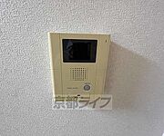 設備充実物件