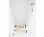 洗濯機スペースです