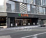 ライフ 四条烏丸店まで469m 2021年9月にオープンしたスーパーです