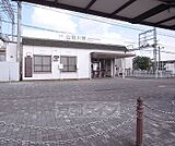 山田川駅まで855m