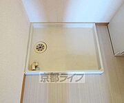 洗濯機置き場です