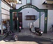 明るいエントランスです。