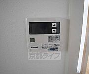 給湯パネルです。