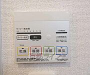 浴室乾燥機つき