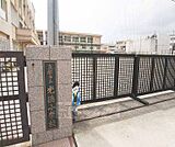 光徳小学校まで267m 光徳公園すぐそばにあります