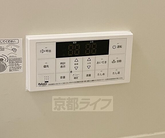 浴室