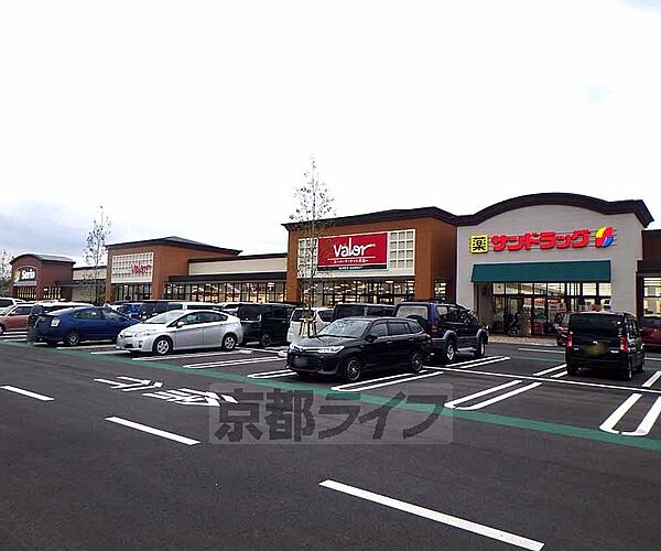 画像4:バロー木津川店まで1600m