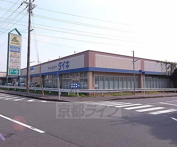 ジョイフルＦｏｒｔｕｎｅ 405｜京都府宇治市五ヶ庄野添(賃貸マンション1K・4階・20.65㎡)の写真 その29