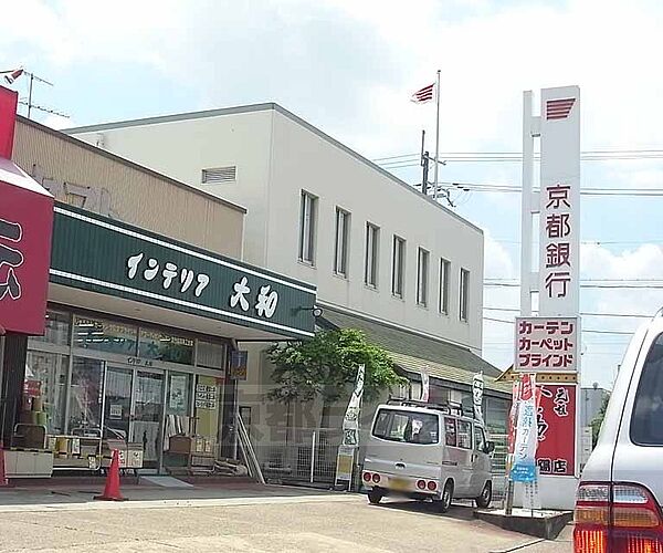画像13:京都銀行 久津川支店まで399m