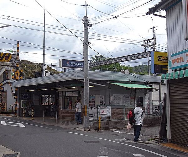 画像14:黄檗駅まで642m