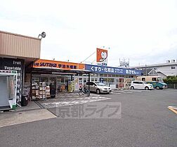 プライマリー　レジデンス　宇治黄檗 206 ｜ 京都府宇治市五ケ庄折坂（賃貸マンション1LDK・2階・44.76㎡） その9