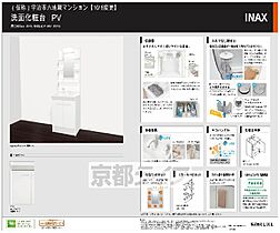 ＣＵＬＴＩ六地蔵（クルティろくじぞう） 102 ｜ 京都府宇治市六地蔵1丁目（賃貸マンション1LDK・1階・29.58㎡） その10