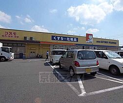 レオパレスあまの 202 ｜ 京都府宇治市伊勢田町若林（賃貸アパート1K・2階・20.28㎡） その27