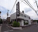 京都中央信用金庫 橋本支店まで850m