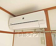 冷暖房付いています