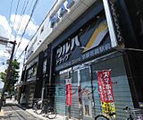 ツルハドラッグ京都花園駅前店まで204m