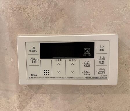 追い焚き機能付き