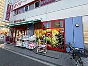 まいばすけっと平沼1丁目