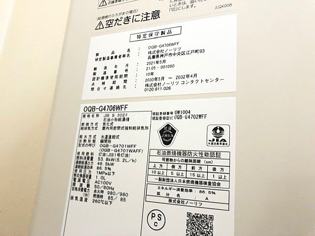 その他