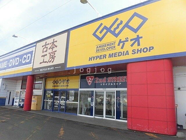 周辺