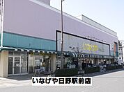 スーパーまで約180ｍ