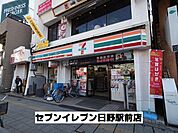 コンビニまで約260ｍ