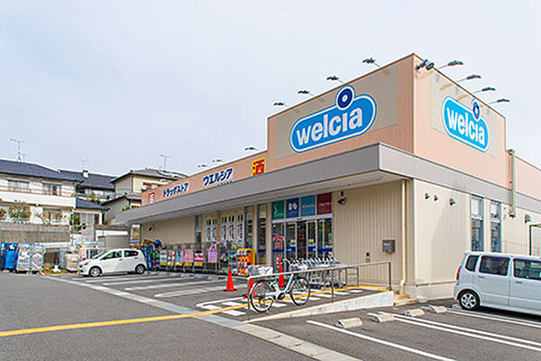 画像14:ドラックストア「ウエルシア神戸鳴子店まで762ｍ」大型駐車場完備されています。