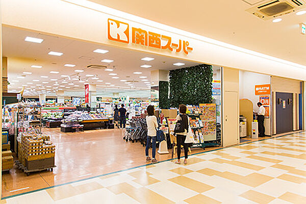 画像13:スーパー「関西スーパーHAT神戸店まで650ｍ」HAT神戸内にあります。
