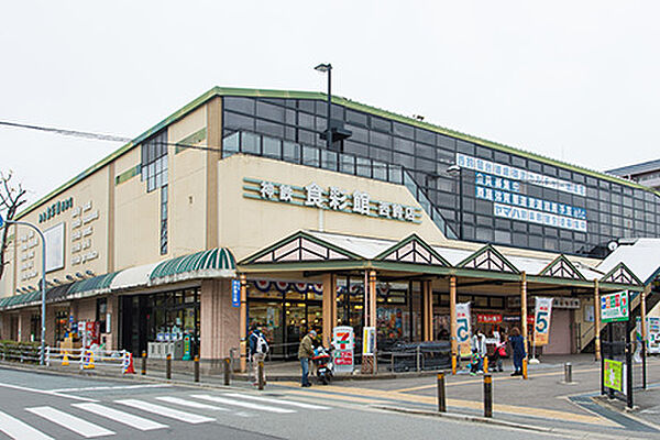 画像14:スーパー「神鉄食彩館西鈴店まで367ｍ」「食彩館」は生鮮食品とお惣菜が特に充実。毎週日曜日は青果朝市も開催されています。