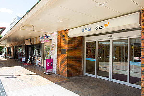 画像7:スーパー「ダイエー神戸学園店まで575ｍ」毎日のお買い物はダイエーが便利！