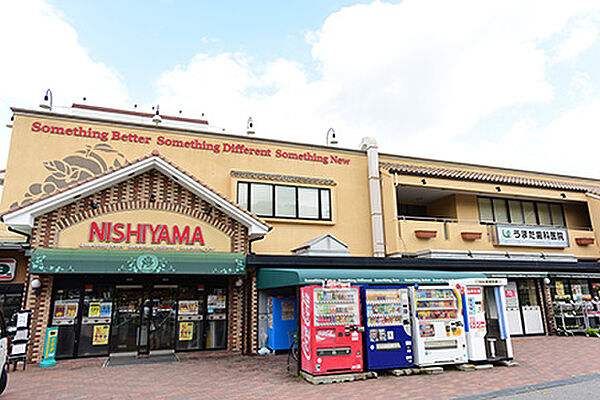 画像9:ショッピングセンター「スーパーマーケットNISHIYAMA 神戸有野店まで1400ｍ」店内にはフラワーシップや、100円のサンドイッチなどが人気のベーカリーが併設され、イートインもできます。