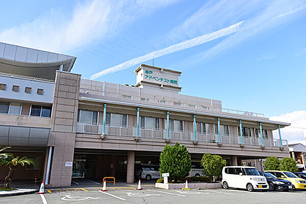 画像10:病院「神戸アドベンチスト病院まで850ｍ」病気予防のための健康講座、運動教室、菜食料理などを通して、積極的な健康づくりを提唱している病院です。