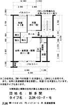 UR新多聞 0431-0205 ｜ 兵庫県神戸市垂水区学が丘2丁目（賃貸マンション2LDK・2階・52.40㎡） その2