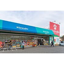 UR鈴蘭台第五 0020-0401 ｜ 兵庫県神戸市北区君影町1丁目（賃貸マンション2LDK・4階・55.45㎡） その11