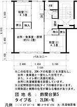 UR鈴蘭台第五 0018-0404 ｜ 兵庫県神戸市北区君影町1丁目（賃貸マンション2LDK・4階・55.45㎡） その2