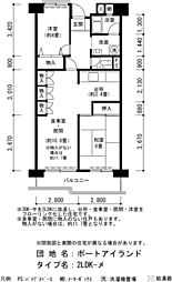 UR都市機構ポートアイランド団地57号棟 2LDKの間取図画像