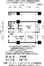 UR千鳥橋  ｜ 大阪府大阪市此花区伝法1丁目（賃貸マンション2DK・7階・44.55㎡） その2