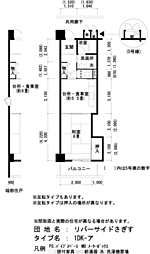 UR都市機構リバーサイドさぎす1号棟 1Kの間取図画像