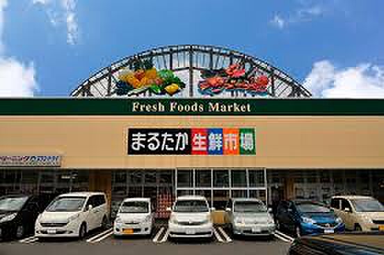 画像18:まるたか生鮮市場 東長崎店（704m）
