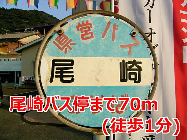 ファイン　ブリーズ 103｜長崎県長崎市戸石町(賃貸アパート1LDK・1階・42.63㎡)の写真 その19