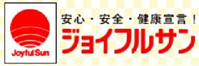 椿谷マンション 302 ｜ 長崎県長崎市稲佐町14-28（賃貸マンション2LDK・3階・45.26㎡） その22