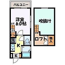 大越ハイツ（坂本2丁目） 207 ｜ 長崎県長崎市坂本２丁目10-11（賃貸アパート1K・2階・17.41㎡） その2