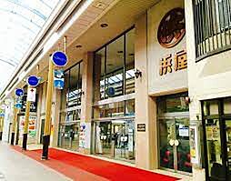 Moon Shine（桜町）