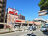 周辺：関西スーパー今福店 徒歩4分。 280m