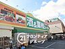 周辺：徒歩4分。業務スーパー住道店 280m