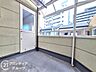 バルコニー：陽当たりと風通しに恵まれた南向きのバルコニーです。お洗濯物もスピーディーに乾き、爽やかな空気を室内に取り込むことができる開放的な外部スペースです。