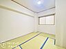 和室：お客様にあった住宅ローンをご提案させていただきます