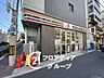 周辺：セブンイレブン大阪蒲生3丁目店 徒歩4分。 260m