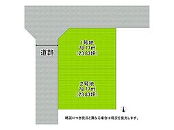 大阪市城東区鴫野東3丁目　建築条件付き土地　全2区画　2号地